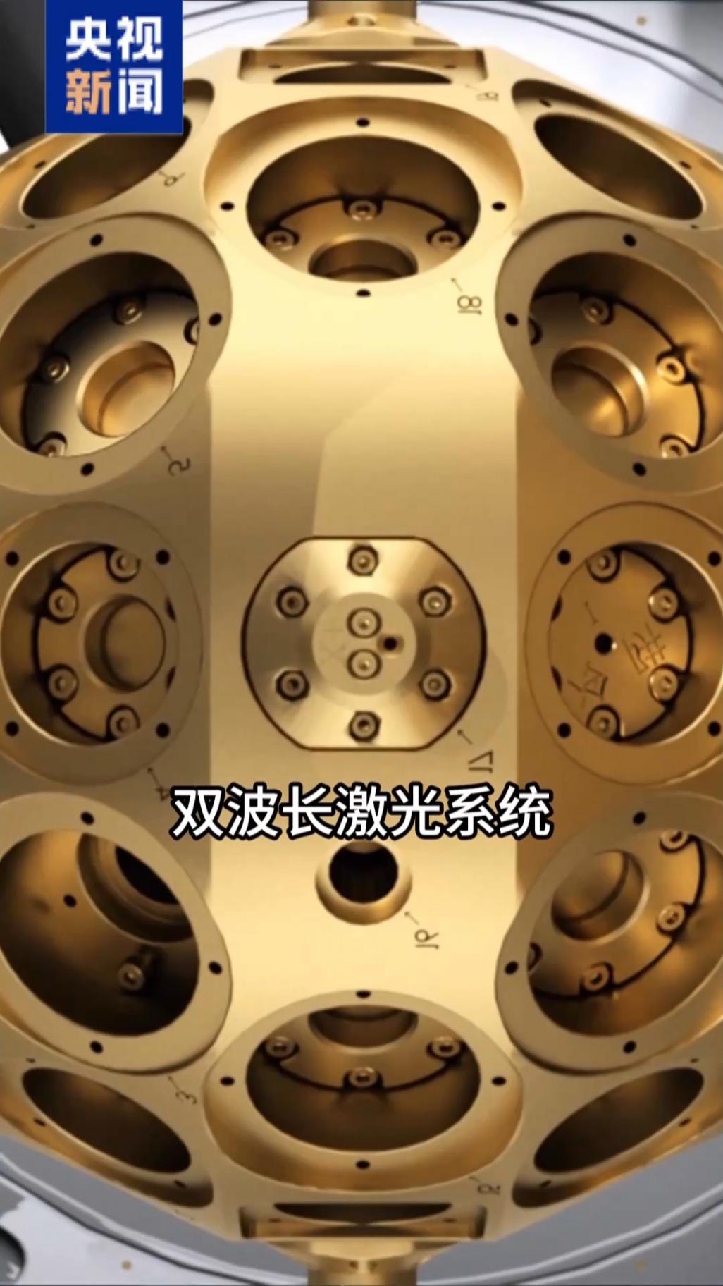 中國空間站“煉丹爐”突破3100℃