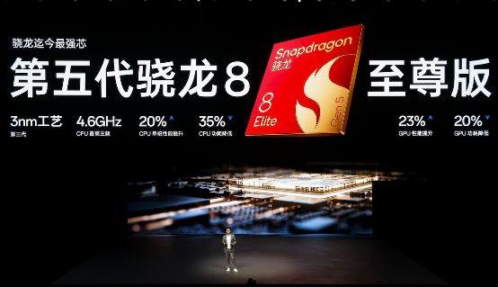 第一款性能Ultra旗艦!一加15首銷:3999元起