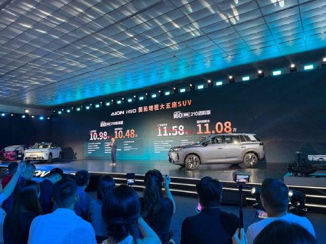 11月16日,埃安i60正式上市,共推出6款車型