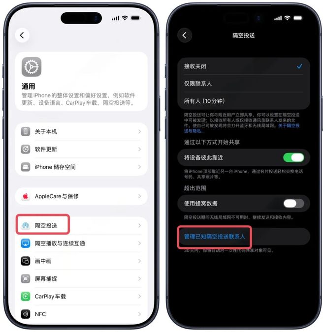 iOS 26.2 B3來了,有幾處變化