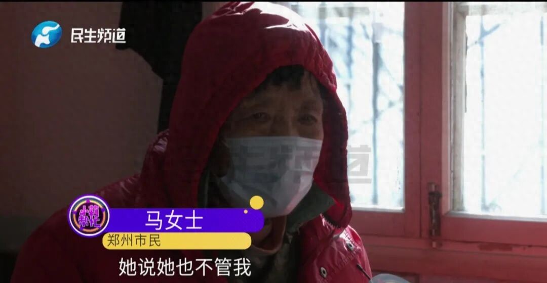 75歲老人全網(wǎng)求認干女兒:給一套房和40萬財產(chǎn),每月再付3000元工資!