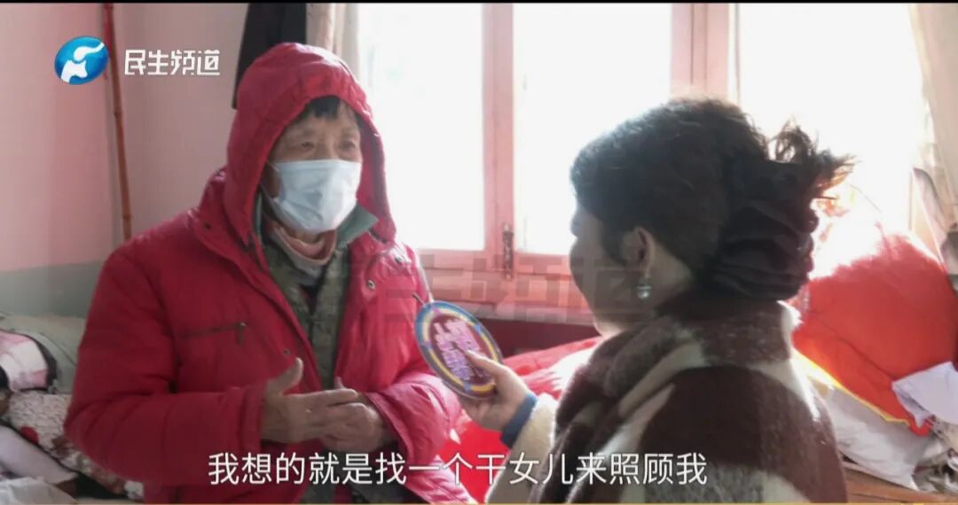 75歲老人全網(wǎng)求認干女兒:給一套房和40萬財產(chǎn),每月再付3000元工資!