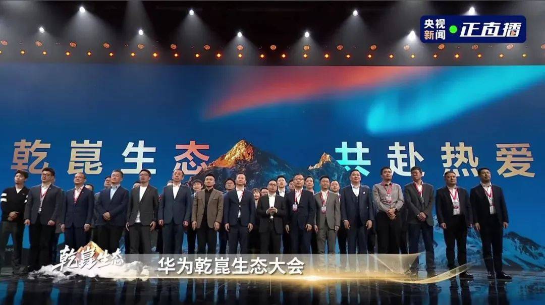 廣州車展觀察|車企爭相入局 華為“境”“界”賽馬