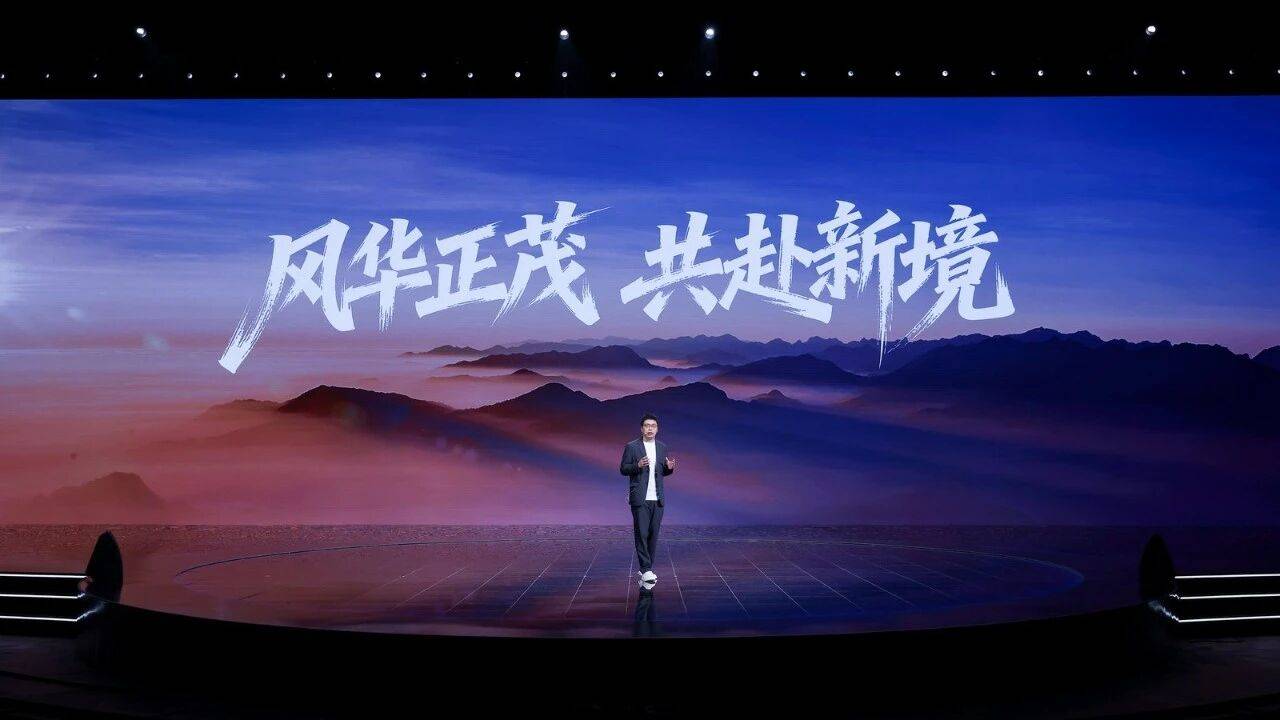 奕境品牌亮相,如何重構智慧新能源市場