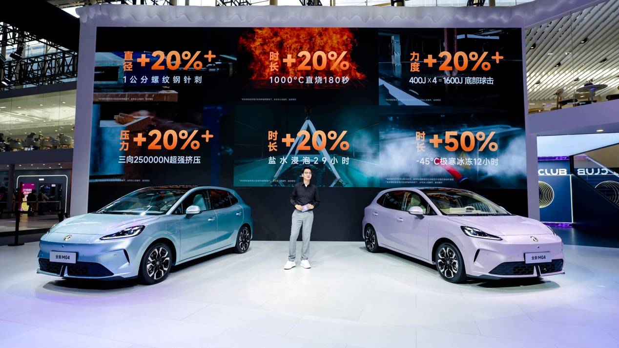 半固態(tài)電池真的來了 全新MG4半固態(tài)安芯版將于12月啟動交付
