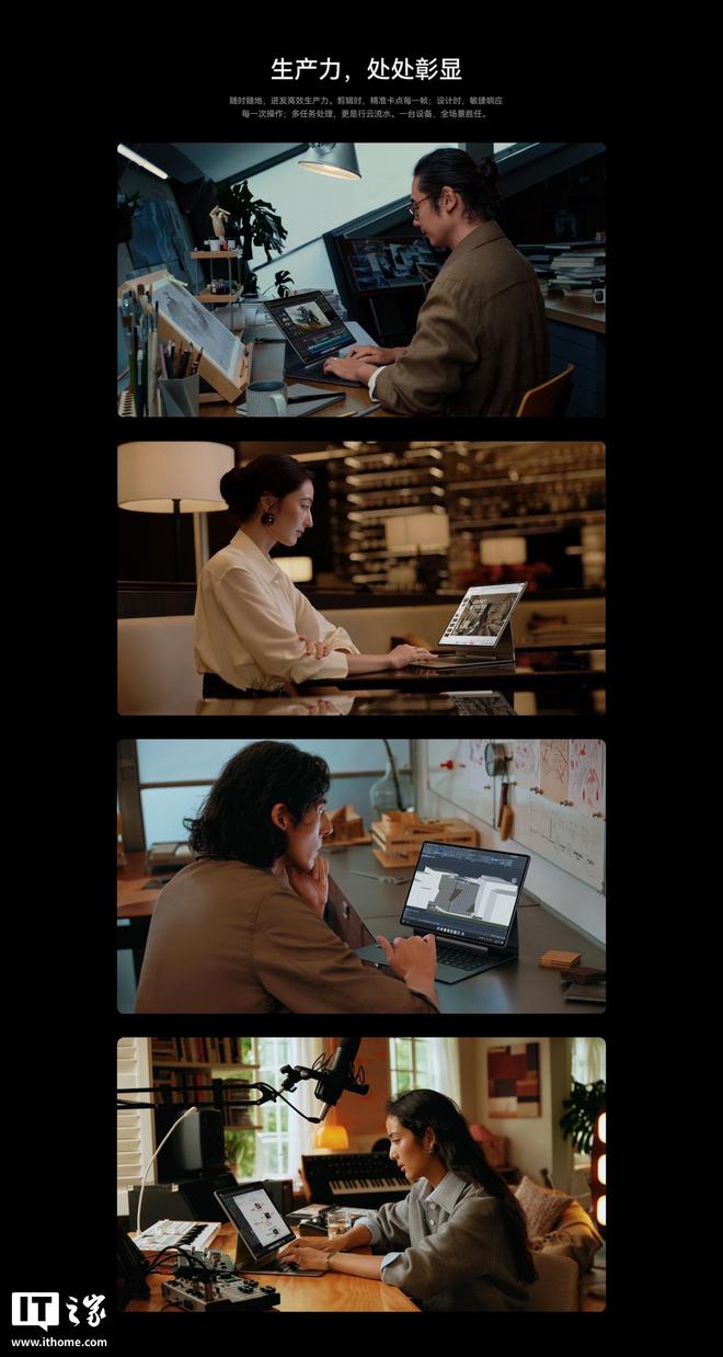 華為星躍懸浮鍵盤上架:適用于MatePad Edge,售價1499元