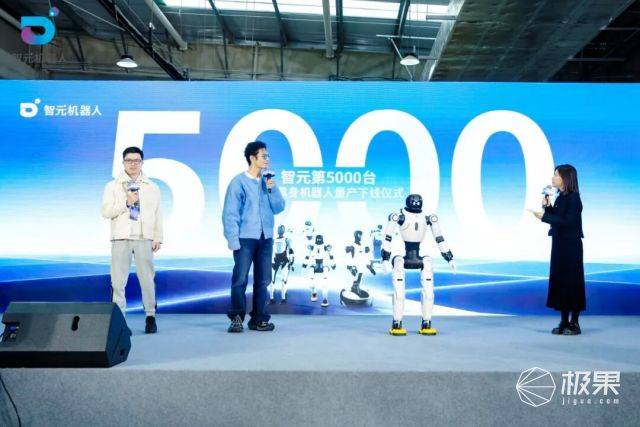 智元第5000臺通用具身機器人量產下線,靈犀X2交付黃曉明工作室